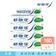 【SENSODYNE 舒酸定】日常防護 長效抗敏牙膏160gX4入(清涼薄荷)