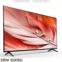 在飛比找PChome24h購物優惠-SONY索尼【XRM-50X90J】50吋聯網4K電視