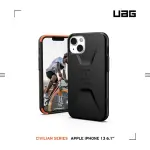 【UAG】IPHONE 13 耐衝擊簡約保護殼-黑(UAG)