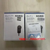 在飛比找Yahoo!奇摩拍賣優惠-拾音器AKG/愛科技 C411PP專業古琴弦樂器電容拾音器話