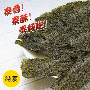 泰國小老闆 厚海苔 小老板海苔捲 泰國海苔捲 海苔酥 海苔 泰國 零食 辣味 山葵味