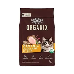 ORGANIX歐奇斯 95%有機無榖貓糧6LB‧使用有機認證放養雞 貓飼料 (8.3折)