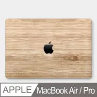 在飛比找PChome24h購物優惠-木紋 MacBook Air / Pro 防刮保護殼