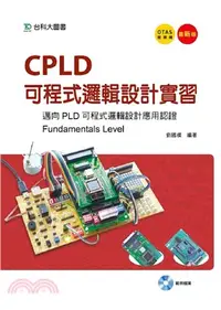 在飛比找三民網路書店優惠-CPLD邏輯設計實習：邁向PLD可程式邏輯設計應用認證（Fu