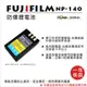 ROWA 樂華 FOR FUJI 富士 NP-140 NP140 FNP-140 FNP140 電池 外銷日本 原廠充電器可用 全新 保固一年 FUJIFILM fujifilm