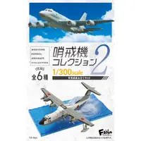 在飛比找蝦皮購物優惠-【挖寶盒】F-toys 海上自衛隊 巡邏機 02 哨戒機 盒