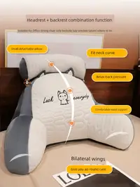 在飛比找松果購物優惠-簡約現代風床頭靠墊 乳膠材質軟包護腰靠枕 宿舍床頭看書枕 (