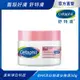 【Cetaphil 舒特膚官方】BHR淨白調理安撫霜50g