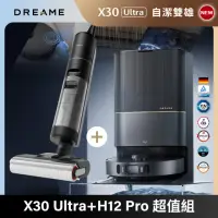 在飛比找momo購物網優惠-Dreame 追覓科技 X30 Ultra 主動式AI自潔掃