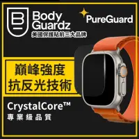 在飛比找momo購物網優惠-【BodyGuardz】Apple Watch Ultra 