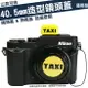 【小咖龍】 40.5mm 造型 40.5 鏡頭蓋 熱靴蓋 套組 計程車 TAXI 老虎 熊貓 SONY NEX 5T 5R A5000 A6000 A6300 A6400 A6500 A6600