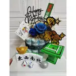 3.FLOWER有錢花/永生花/生日禮物/麻將鈔票蛋糕/麻將有錢花/發財鈔票蛋糕/生日送禮/情人節/父親節/母親節/