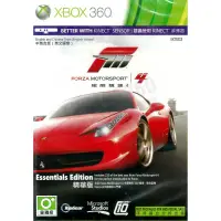 在飛比找蝦皮購物優惠-【全新未拆】XBOX360 極限競速4 FORZA MOTO