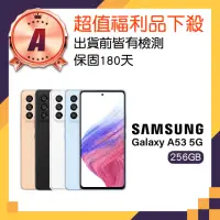 在飛比找momo購物網優惠-【SAMSUNG 三星】A級福利品 Galaxy A53 5