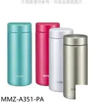 虎牌【MMZ-A351-PA】350CC夢重力超輕量旋開式保冷杯(與MMZ-A351同款)保溫杯PA粉紅色 歡迎議價