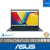 在飛比找momo購物網優惠-【ASUS 華碩】特仕版 15.6吋輕薄筆電(VivoBoo