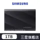 SAMSUNG 三星 T9 1TB USB 3.2 Gen 2x2 移動固態硬碟 星空黑 (MU-PG1T0B/WW)