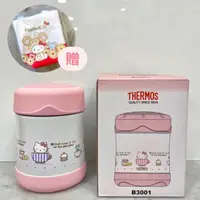 在飛比找蝦皮購物優惠-THERMOS 膳魔師 Hello Kitty保溫悶燒杯.食