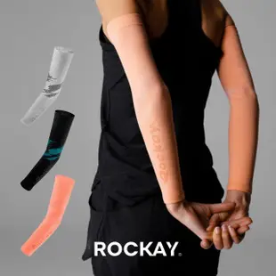 【Rockay】Ignite Arm Sleeves 高循環機能運動袖套(多色可選)