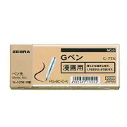 Zebra G-pen No.G Metal 100 pieces nib for anime No.G PG-6C-C-K F/S w/Tracking#