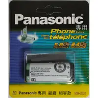 在飛比找蝦皮購物優惠-特定款 國際牌Panasonic無線電話鎳氫可充式電池HHR