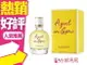 ◐香水綁馬尾◐Lanvin A Girl In Capri 浪凡 卡布里風情 女性淡香水30ml 50ml 90ml