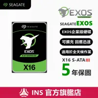 在飛比找蝦皮購物優惠-Seagate 希捷 EXOS 12TB X16 3.5吋 