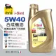 【eni 埃尼】i-Sint 5W40 合成機油 (原Agip)