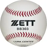 Zett BB303D Hard Baseball Practice Dozen (12 Balls)