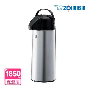 【ZOJIRUSHI 象印】象印玻璃內膽真空保溫杯-1850ml(AAPE-19S 保溫瓶)