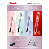 在飛比找蝦皮購物優惠-【倫倫文具】Pentel 飛龍 鋼珠筆 原子筆 K600 K