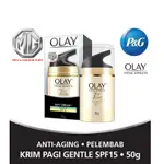 OLAY 玉蘭油抗衰老保濕全效 7 合 1 日霜溫和 SPF 15 50G