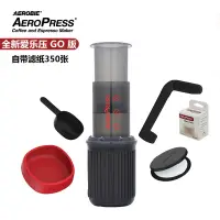 在飛比找蝦皮購物優惠-全新 Aeropress 愛樂壓 Go  送350張濾紙  