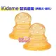 *Kidsme咬咬樂輔食器過濾網袋(擠壓式圓孔)一組2入裝No160364，替換濾網奶嘴適合全部kidsme咬咬樂