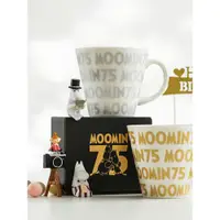 在飛比找ETMall東森購物網優惠-姆明Moomin芬蘭北歐75周年紀念版馬克杯卡通大容量陶瓷水