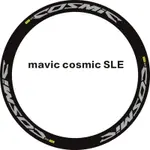 MAVIC COSMIC SLE 公路自行車輪組貼紙適用於 38/40/50 毫米兩輪貼花