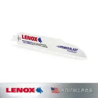 在飛比找momo購物網優惠-【LENOX 狼牌】軍刀鋸片(LET20372960R5)