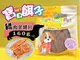 ✪四寶的店n✪ 附發票~590 炙燒豬肉片 160g/包 寶貝餌子 哄寶貝 犬 狗 零食 風味片 肉條 肉片 獎勵 訓練