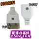 【TopDIY】WA2 電源母插座(純銅) 電源線 監視器 攝影機 接線端子 插座 懶人線 接線頭 插頭
