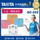 TANITA九合一體組成計/體脂計BC-565