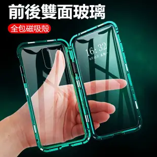 ♟雙面玻璃適用於OPPO R17Pro磁吸手機殼R15防摔Realme3 5 Pro