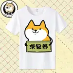 T-SHIRT AKITAS BOTHER GOD DOG DOGE ANIME PERIPHERAL SECONDAR