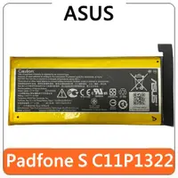 在飛比找蝦皮購物優惠-【台灣賣家】ASUS 華碩 PadFone S C11P13