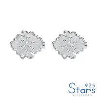 在飛比找momo購物網優惠-【925 STARS】純銀925盛開花朵造型耳釘