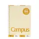 KOKUYO Campus彩色活頁紙(B5) 5mm方格30枚-黃 墊腳石購物網