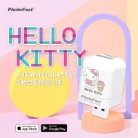 在飛比找博客來優惠-【Photofast】Hello Kitty 雙系統手機備份