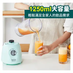 【台灣現貨】歌林冰沙果汁機KJE-LNP132 果汁機 大容量果汁機