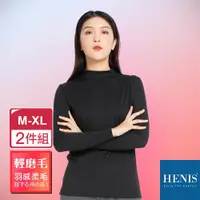 在飛比找ETMall東森購物網優惠-【HENIS】H-TECH 女款磨毛機能保暖衣-2件組(4色