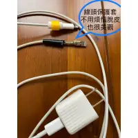 在飛比找蝦皮購物優惠-線頭保護殼-電線保護套不再讓電源線裸漏脫皮與接觸不良，給予良