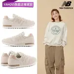 【NEW BALANCE】復古運動鞋_女性_燕麥奶_WL373PA2-B楦 Y購獨家款